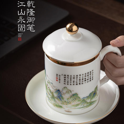 【青绿江山】圆融办公杯四件套，堆金工艺 触感立体，徐建勇老师签章，包装精致 高端好礼 商品图2