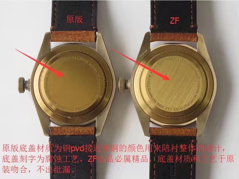 ZF厂帝舵超A高仿手表碧湾系列M79250BM-0005对比正品评测