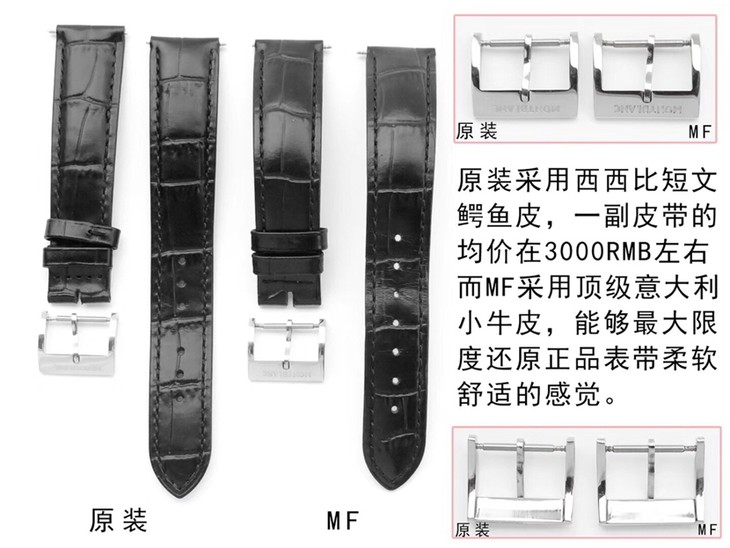 MF厂万宝龙一比一超A高仿手表传承典藏系列U0111622对比正品评测