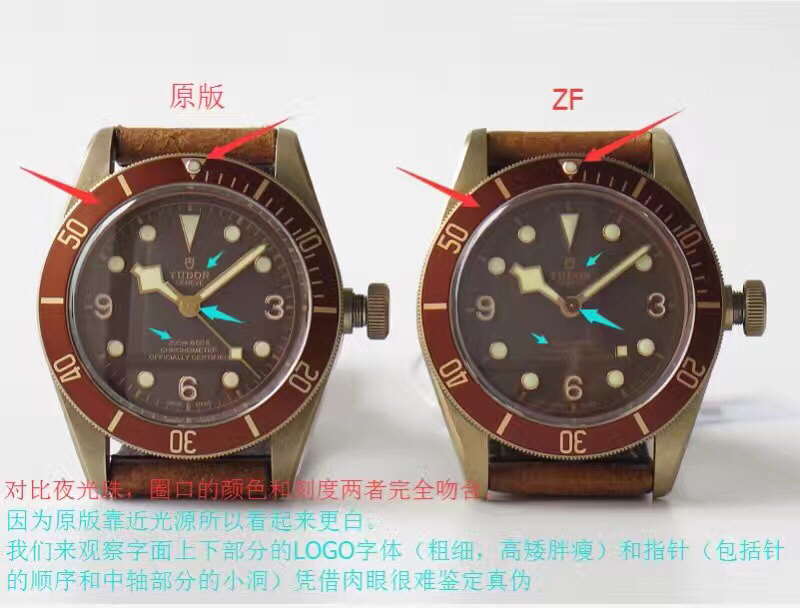 ZF厂帝舵超A高仿手表碧湾系列M79250BM-0005对比正品评测