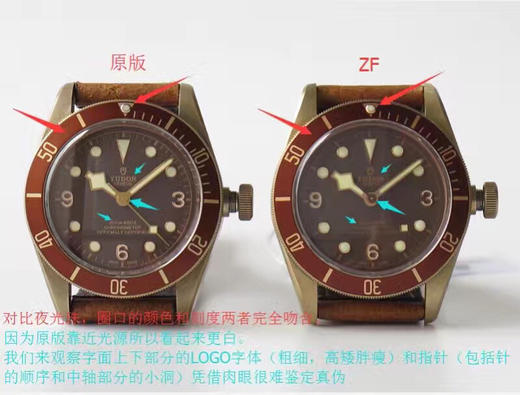 ZF厂帝舵碧湾系列M79250BM-0005复刻手表一比一手表n厂c厂zf厂vs厂clean厂noob厂广州手表测评 商品图4
