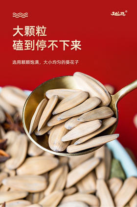 承包你的胃口🤩粒粒饱满的美味