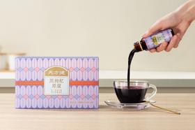 喝黑枸杞不注意这些，喝再多也白费！