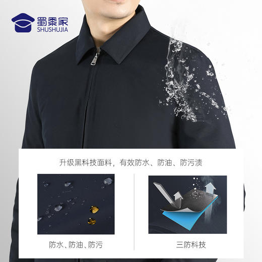 【翻领羽绒夹克外套】白鸭绒通勤行政夹克通勤保暖羽绒服外套
 商品图2