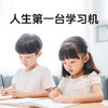 汉字拼音学习机 商品缩略图3