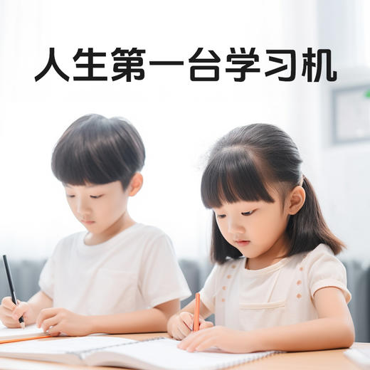 汉字拼音学习机 商品图3