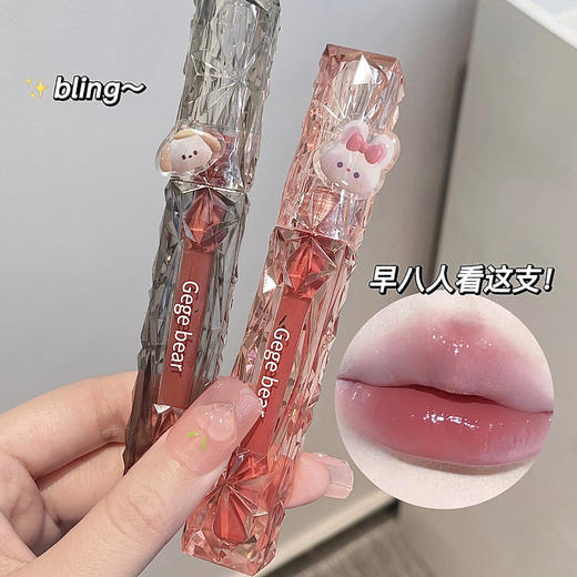 「9.9元包邮！数色可选」Gege bear戈戈小熊晶透钻光镜面唇釉不掉色不易沾杯口红秋冬美妆 商品图0