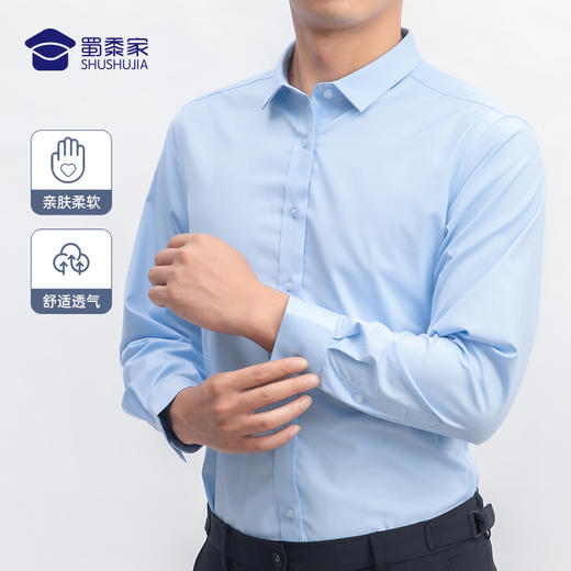 (通勤长衬) 男士长袖衬衫 免烫正装衬衣 商品图0