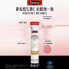 Swisse斯维诗@维生素C+锌泡腾片(草莓味) 商品缩略图5