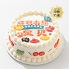 【你最珍贵】感恩主题蛋糕，可DIY心意定制文案写字，为你最想感恩的人“妈妈”“爸爸”“老师”“宝贝”等，送上定制文案的感恩祝福蛋糕（昆明+安宁幸福西饼蛋糕） 商品缩略图1