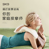 SKG  肩颈披肩  颈椎敲打捶打按摩仪  4095 商品缩略图0