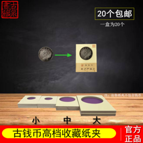 平尾式开放纸夹系列之传统纸夹(须备注孔径)