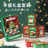 【圣诞礼物】圣诞积木迷你圣诞老人圣诞树 节日礼物微小颗粒圣诞礼盒益智拼装 商品缩略图1