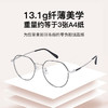 新款防蓝光近视眼镜百搭男女款超轻可配度数眼睛大框架 商品缩略图2