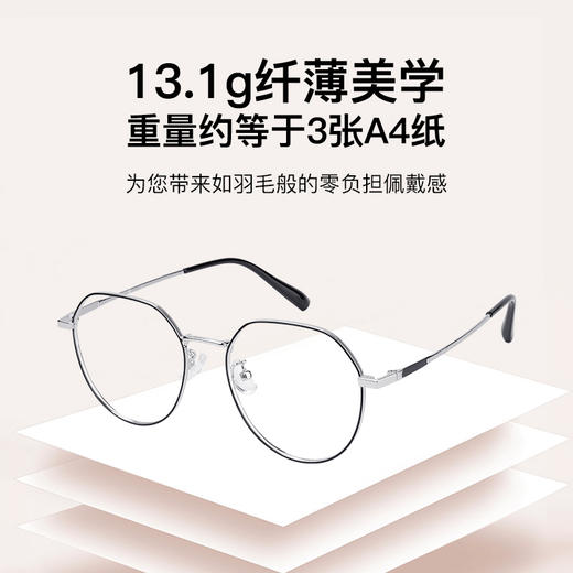 新款防蓝光近视眼镜百搭男女款超轻可配度数眼睛大框架 商品图2