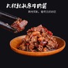 桐庐味道特产洪武山私房牛肉酱辣椒酱拌面拌饭土家香辣酱原滋微辣 商品缩略图6