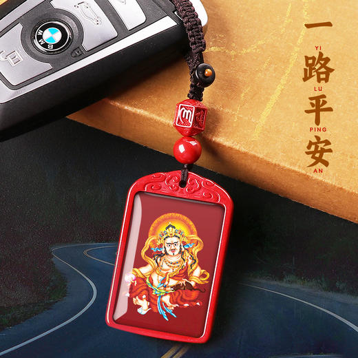 帝王朱砂黄财神吊坠 商品图2