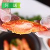 26A阿诺小厨天妇罗蟹柳 300g/袋 20袋/件 商品缩略图6
