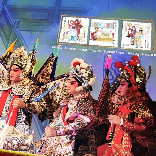 《中国戏剧》珍邮大全 含51枚邮票+梅兰芳小型张纪念金 商品图14