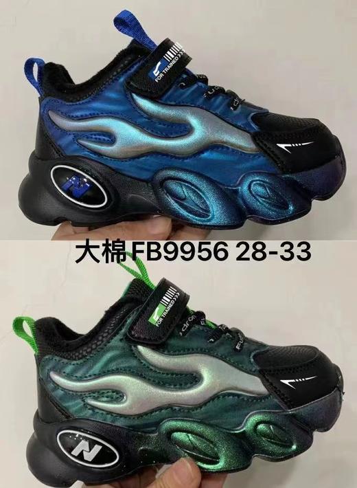 福得隆大棉9956   28-33码 商品图0