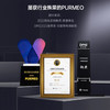 PURMEO 帕米奥清幽养胃益生菌  30粒/瓶 商品缩略图6