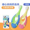 mikibobo 儿童牙膏+儿童牙刷 0-3岁婴幼儿童宝宝细软毛牙刷 小刷头乳牙牙刷（2支装）呵护牙齿 商品缩略图1