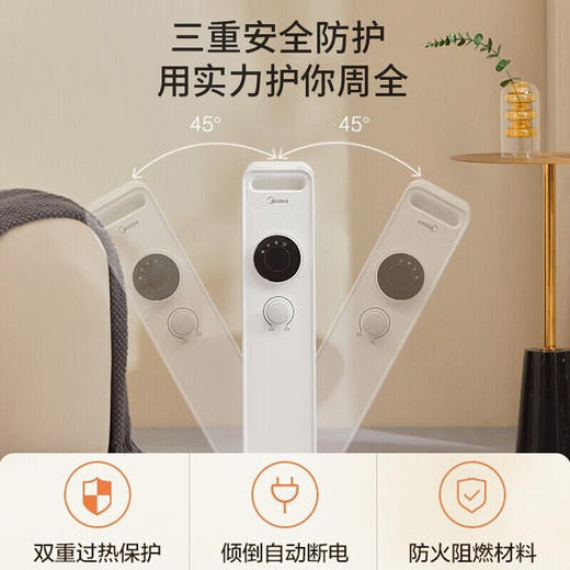 美的 NYW-MG 电暖器烤火炉电热油汀3000W大功率17片自动控温干衣晾衣架电暖气家用（创） 商品图4