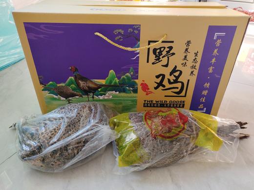 野鸡礼盒 商品图2