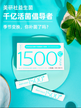 益生菌到底应该怎么吃？