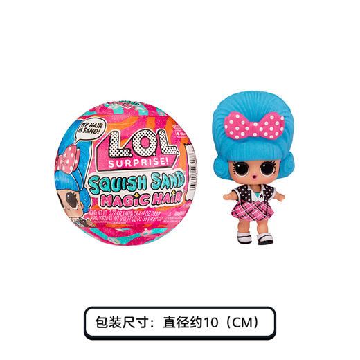 MGAL.O.L. 惊喜拆拆球 捏捏沙娃娃盲盒MGAC593188EUC 商品图0