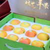 西藏特产-林芝青苹果 手提装小果5斤/盒 商品缩略图2