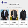 【三合一通勤羽绒风衣外套】加厚保暖羽绒服外套 春秋冬可穿羽绒风衣 商品缩略图2