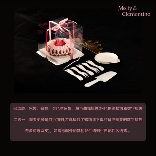 Pink Love巴斯克 商品图3