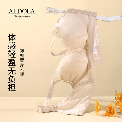 雅黛丽大胸显小薄款透气文胸无钢圈收副乳防下垂性感蕾丝女士胸罩 商品图1