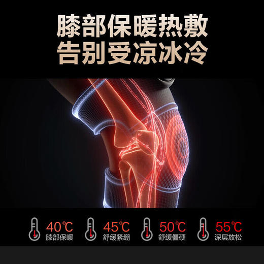 SKG  膝盖按摩仪  膝部热敷加热护膝仪  BK3 商品图3