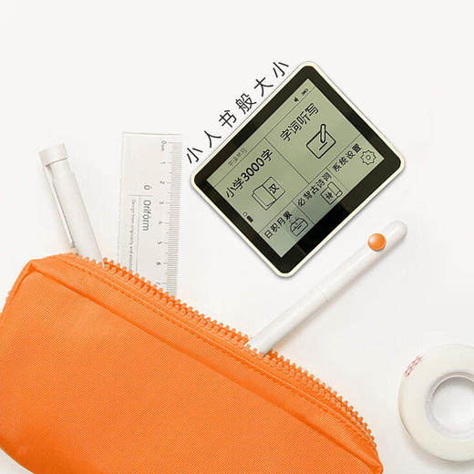 汉字拼音学习机 商品图6