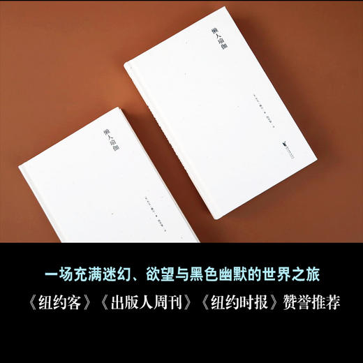 懒人瑜伽 (英）杰夫·戴尔 著 商品图2