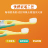mikibobo 儿童牙刷+儿童牙膏套装3-6岁 2段 婴幼儿童宝宝细软毛牙刷 小刷头乳牙牙刷（2支装）呵护牙齿 商品缩略图6