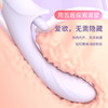 司沃康svakom沈木恋紫潮女用震动按摩棒女性自慰器电动舌舔 商品缩略图1