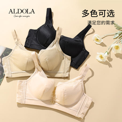 雅黛丽大胸显小薄款透气文胸无钢圈收副乳防下垂性感蕾丝女士胸罩 商品图7