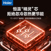 海尔（Haier） 家用客厅卧室踢脚线取暖器暖风机 触摸感应遥控个性化熄屏定时预约 XHK-A1Y 商品缩略图4