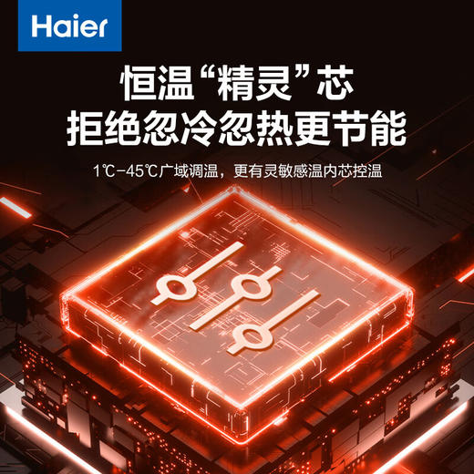 海尔（Haier） 家用客厅卧室踢脚线取暖器暖风机 触摸感应遥控个性化熄屏定时预约 XHK-A1Y 商品图4