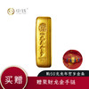 现货 2024甲辰（龙）年贺岁金条 30克50克100克200克500克1000克龙年金条 商品缩略图3