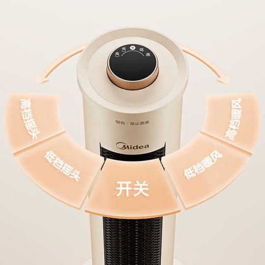 美的 NFU-H  家用立式电暖器加热风机/电暖器/立式取暖定时热风扇 （创） 商品图5