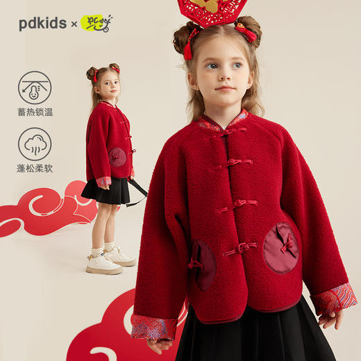 【红运迎新年】儿童国风新年摇粒绒外套PDWT2333 商品图0