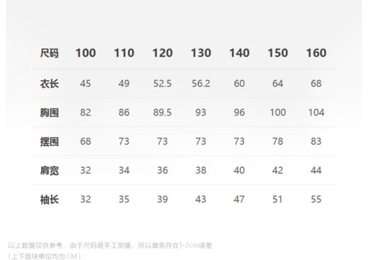 jnby  23年冬款  长袖套头毛衣  1NB313670 商品图1