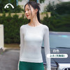 2024爱暇步秋冬新款3D无缝一体织瑜伽运动普拉提上衣A23120NWFL 商品缩略图1