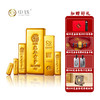 现货 2024甲辰（龙）年贺岁金条 30克50克100克200克500克1000克龙年金条 商品缩略图0