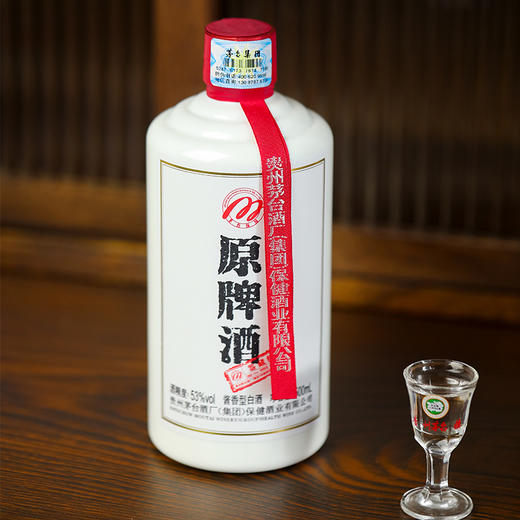 茅台-原牌酒 商品图1