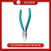 宝工科学玩具PM-805E5" 薄刀斜口钳 商品缩略图0